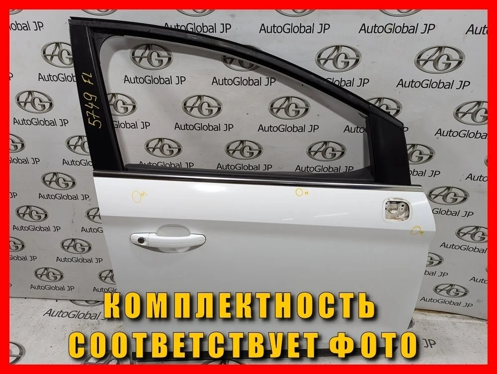 Дверь передняя правая Ford Kuga