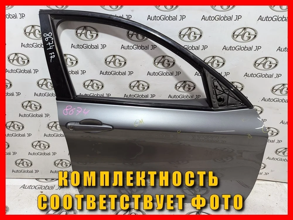 Дверь передняя правая BMW X6