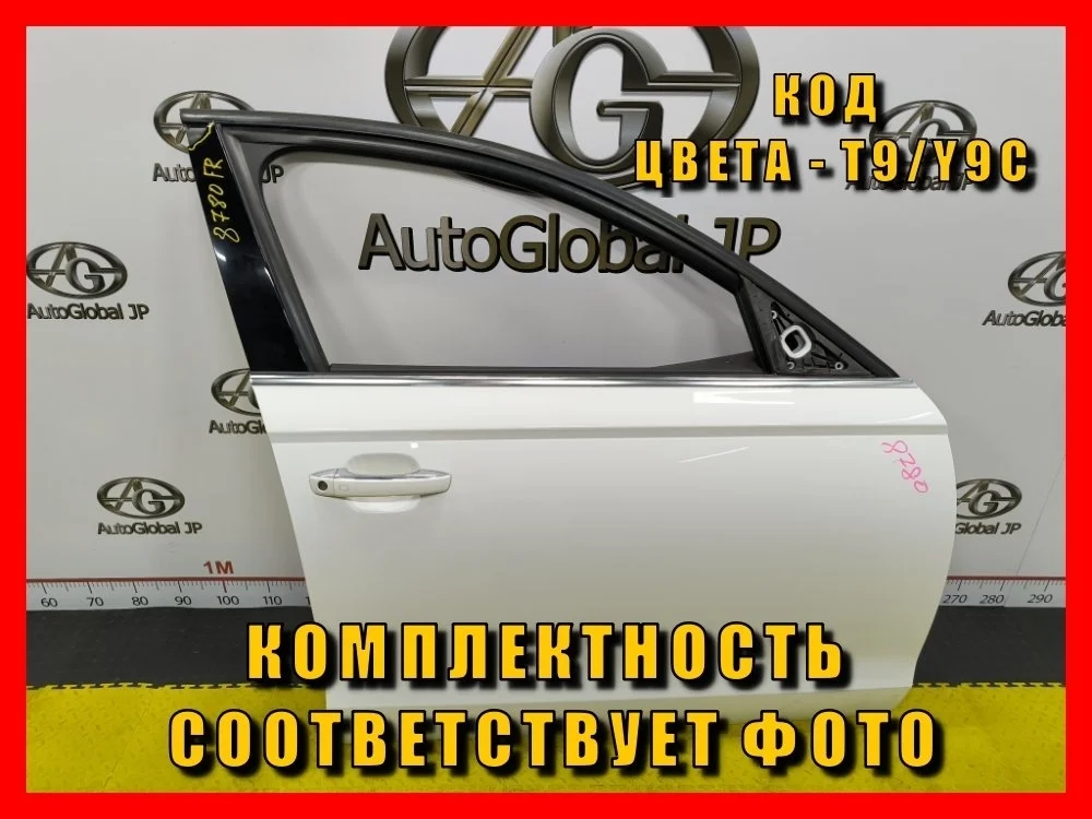 Дверь передняя правая Audi A6/RS6/S6