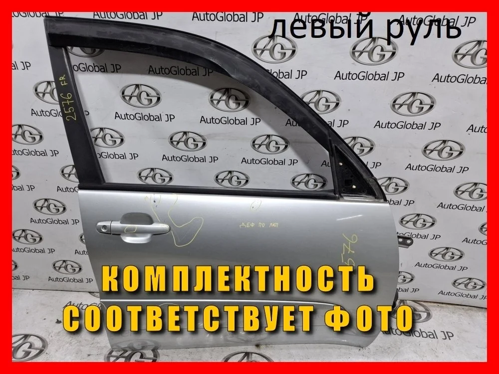 Дверь передняя правая Toyota RAV4