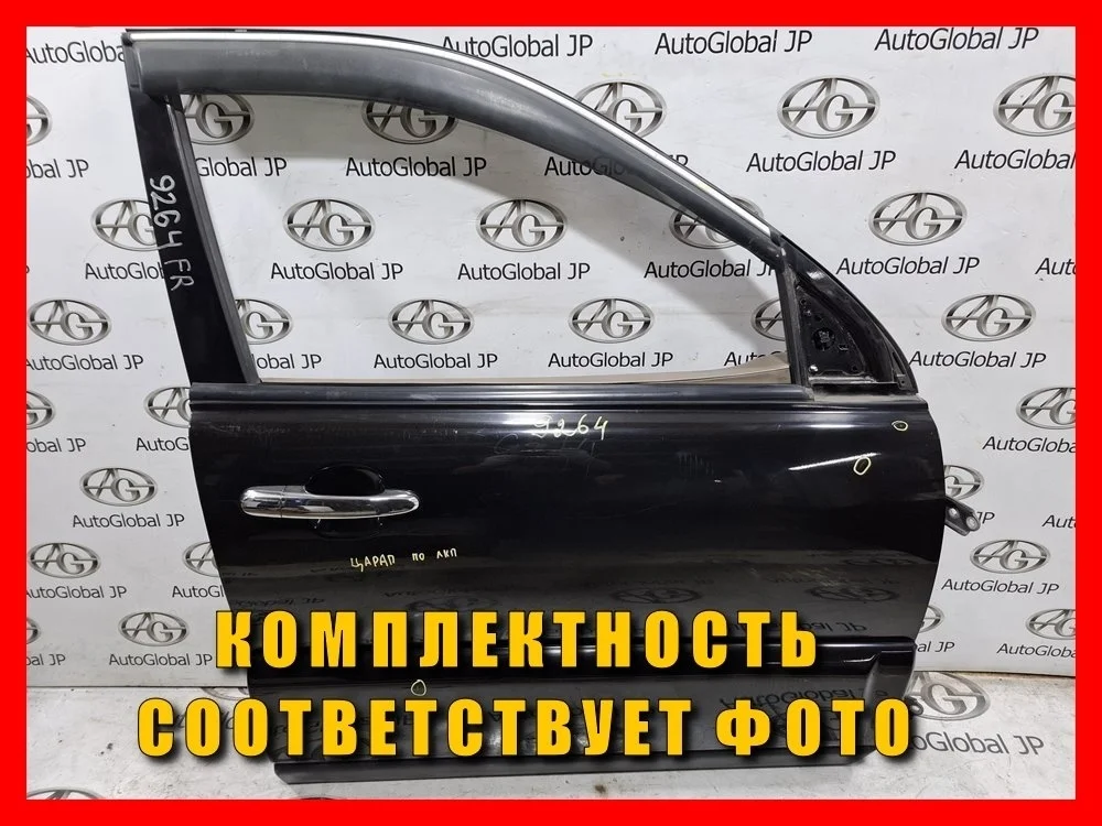 Дверь передняя правая Kia Sportage