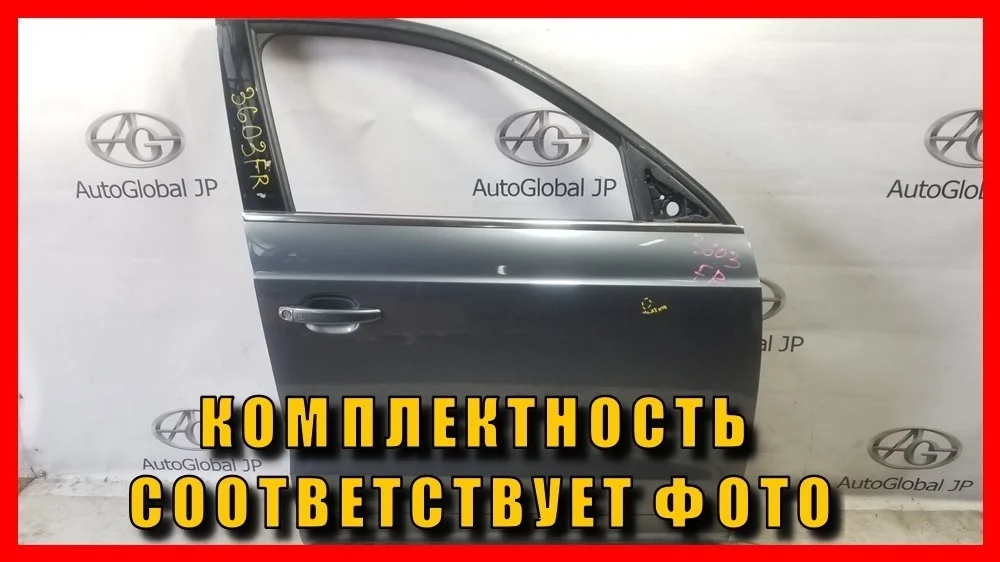 Дверь передняя правая Audi Q3/RS Q3