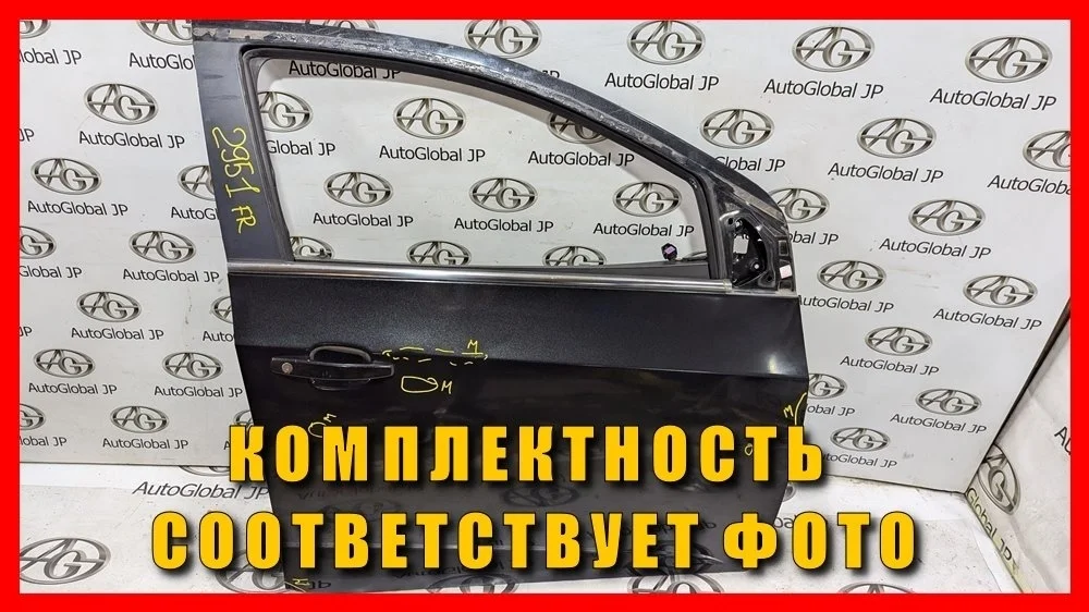 Дверь передняя правая Chevrolet Aveo