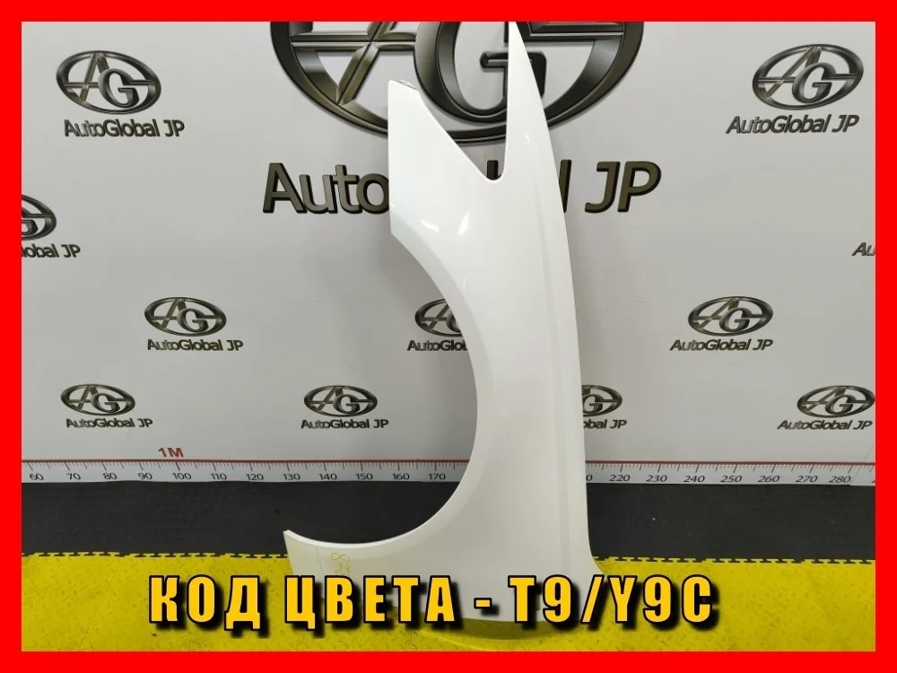 Крыло переднее левое Audi A6/RS6/S6