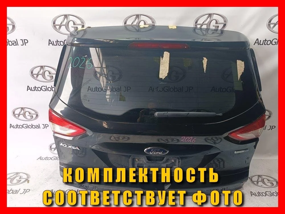 Крышка багажника Ford Kuga