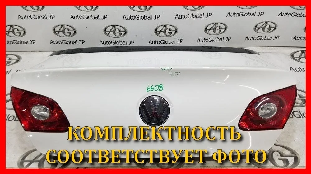 Крышка багажника Volkswagen Passat CC