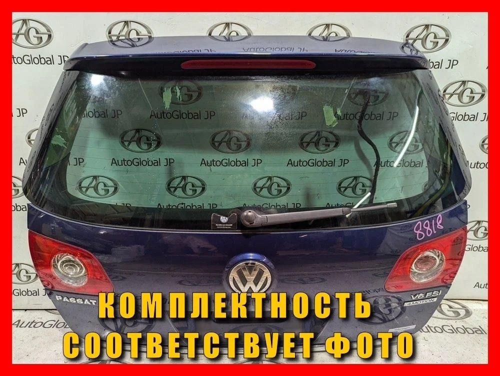 Крышка багажника Volkswagen Passat