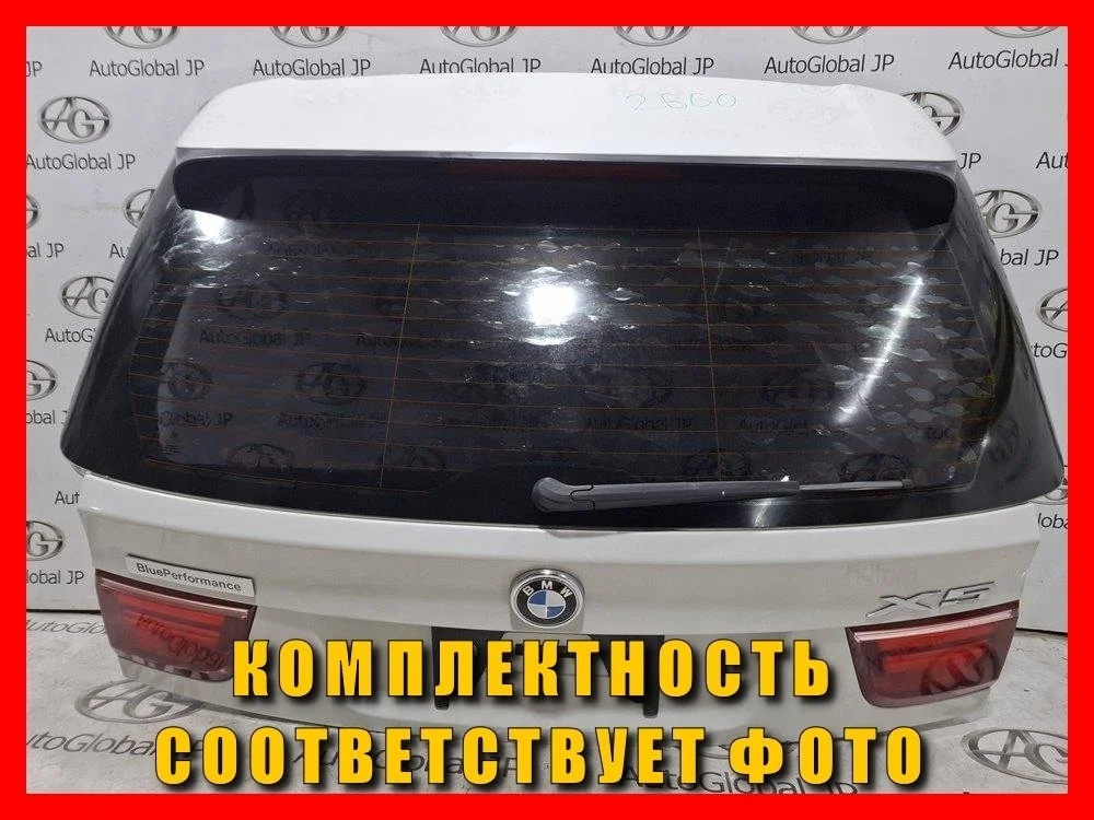 Крышка багажника BMW X5