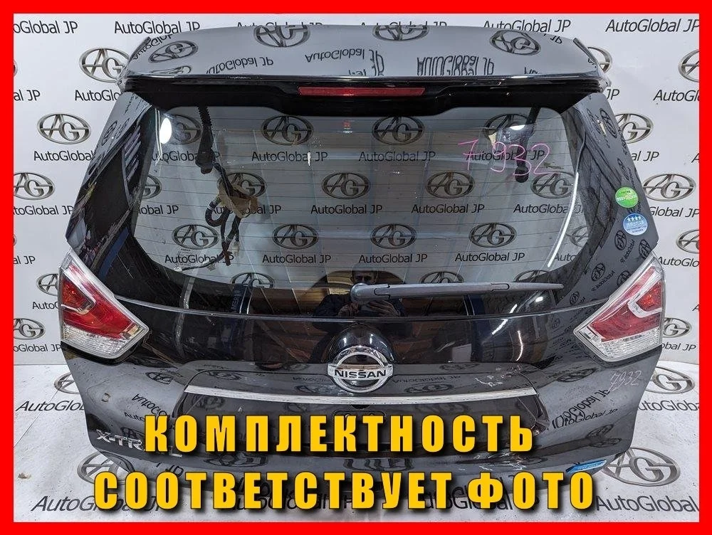 Крышка багажника Nissan X-Trail