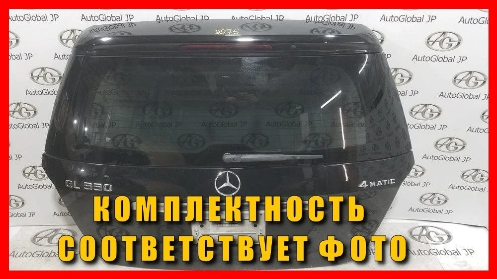 Крышка багажника Mercedes-Benz GL-Class