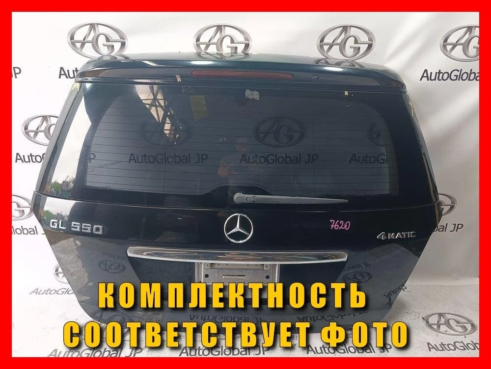 Крышка багажника Mercedes-Benz GL-Class