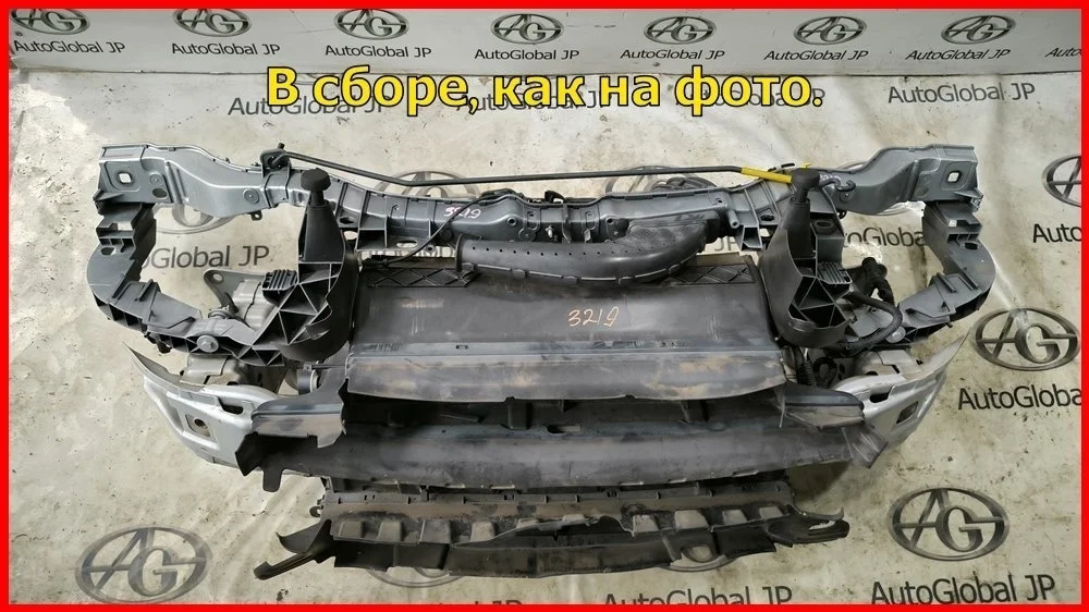 Панель передняя/телевизор (в сборе) Ford Kuga