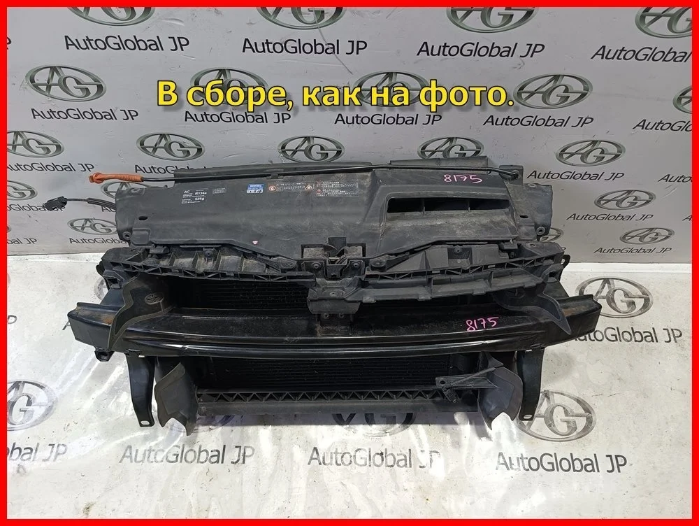 Панель передняя/телевизор (в сборе) Volkswagen Scirocco