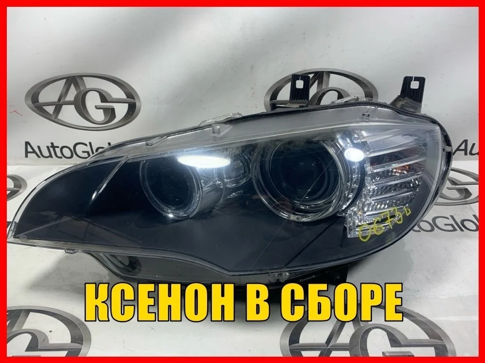 Фара левая BMW X6