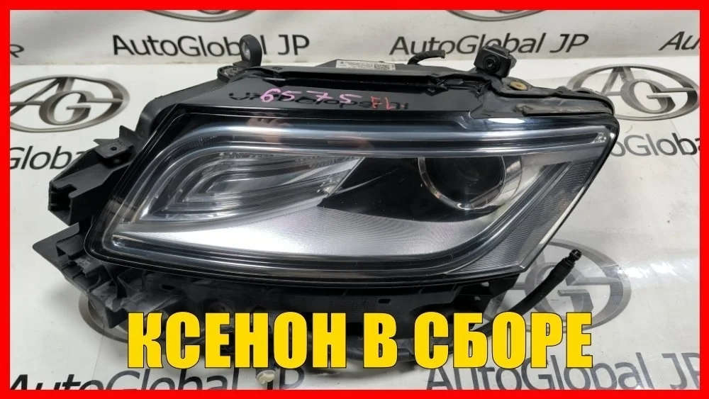 Фара левая Audi Q5/SQ5