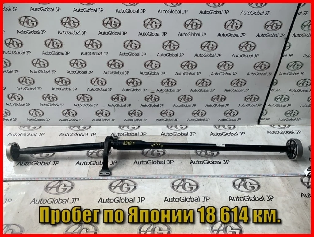 Вал карданный Volkswagen Tiguan