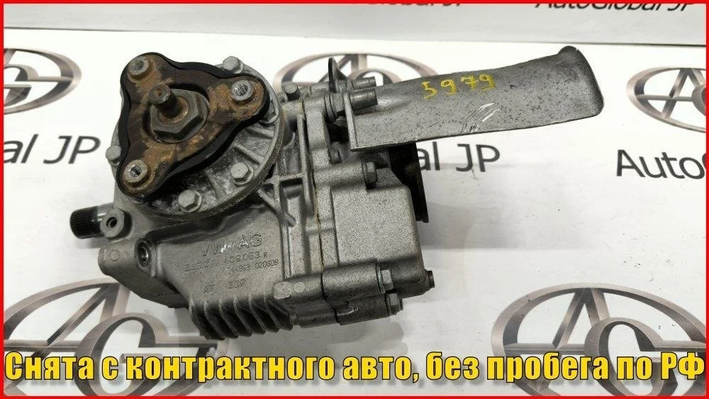 Коробка раздаточная Volkswagen Passat CC