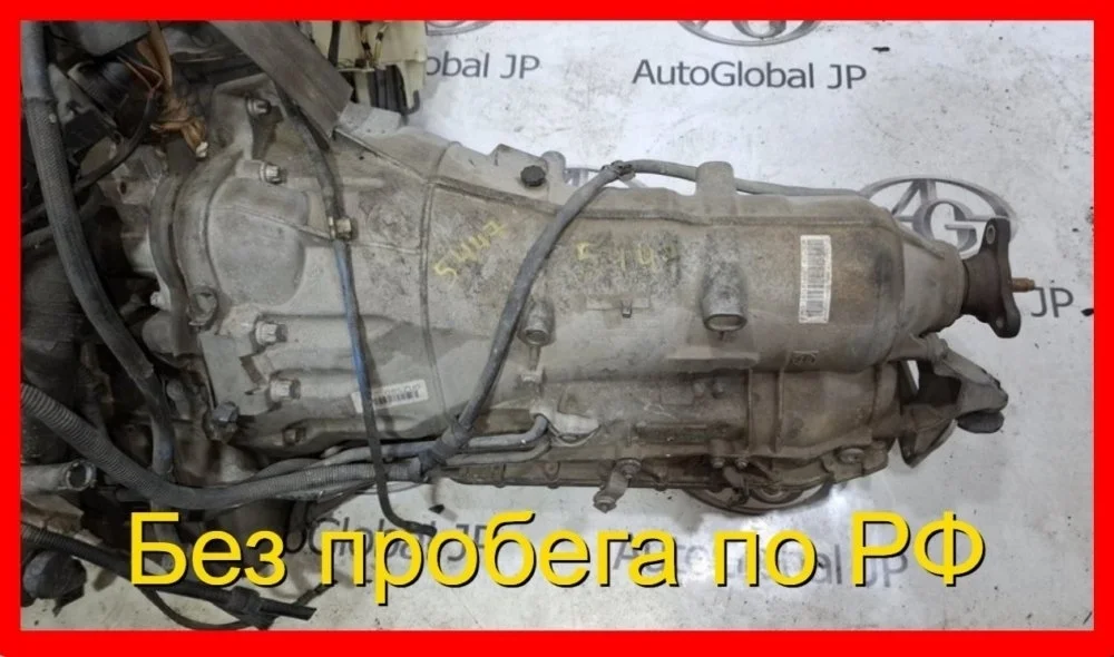 АКПП (автоматическая коробка переключения передач) BMW 3-Series/M3