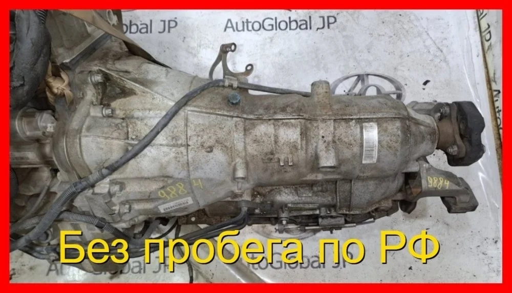АКПП (автоматическая коробка переключения передач) BMW 5-Series/M5