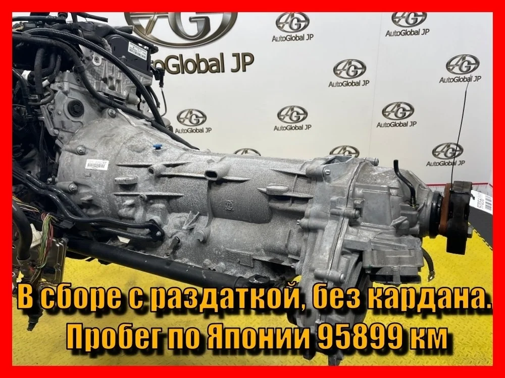 АКПП (автоматическая коробка переключения передач) BMW X3