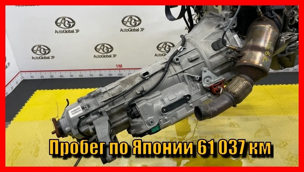 АКПП (автоматическая коробка переключения передач) BMW X4