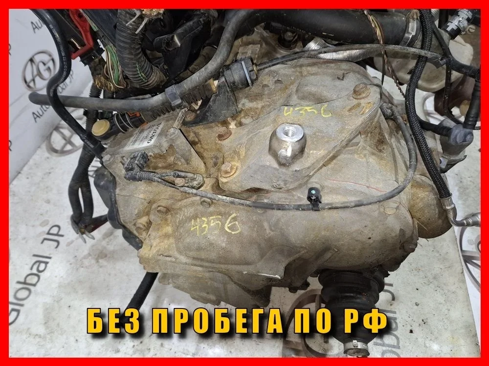 АКПП (автоматическая коробка переключения передач) Volvo S40