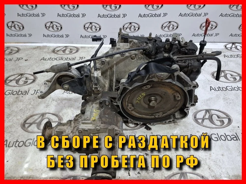 АКПП (автоматическая коробка переключения передач) Hyundai Santa Fe