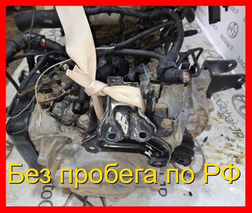 АКПП (автоматическая коробка переключения передач) Hyundai Tucson