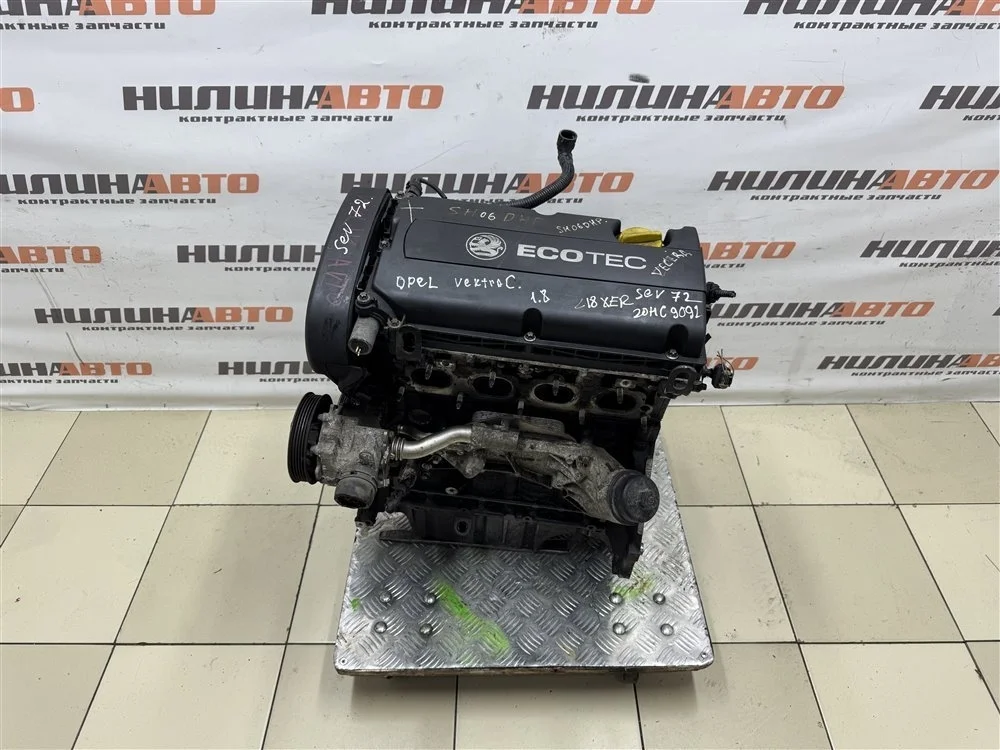 Двигатель Opel Vectra C 1.8 Z18XER