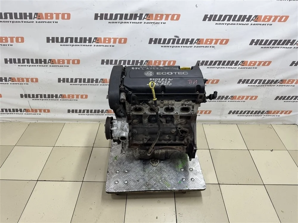 Двигатель Opel Astra H/Astra Family H 1.6 Z16XER