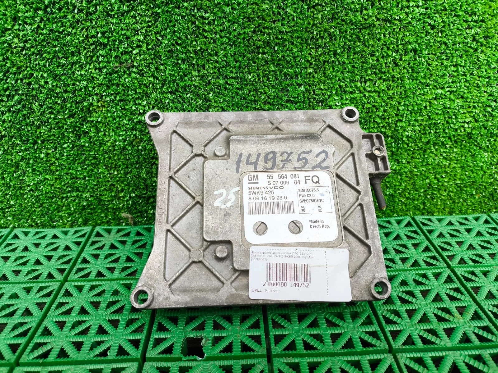 Блок управления двигателя ДВС ЭБУ OPEL ASTRA H, ZAFIRA B Z16XER 2004- б/у ASTRA H(2004-2014);ZAFIRA B(2005-2014)