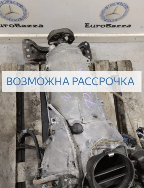 АКПП 722.618 Mercedes W211