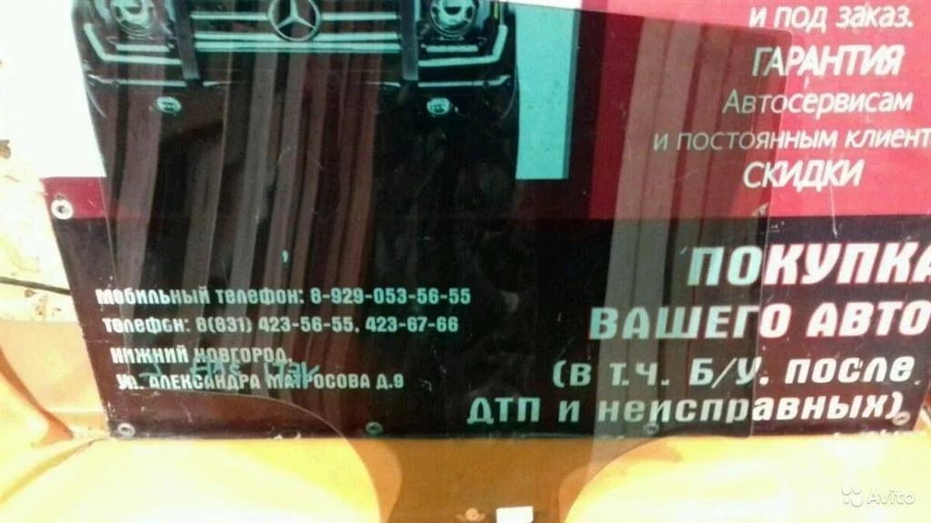 Стекло двери задней левой Skoda Yeti (2009-2017)