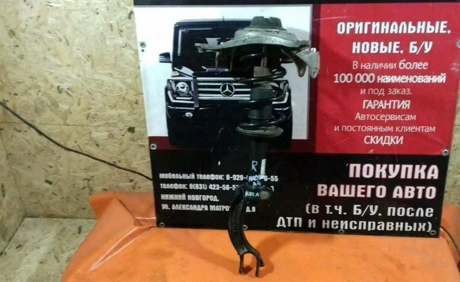 Амортизатор передний правый Audi A4  B8 (2007-201