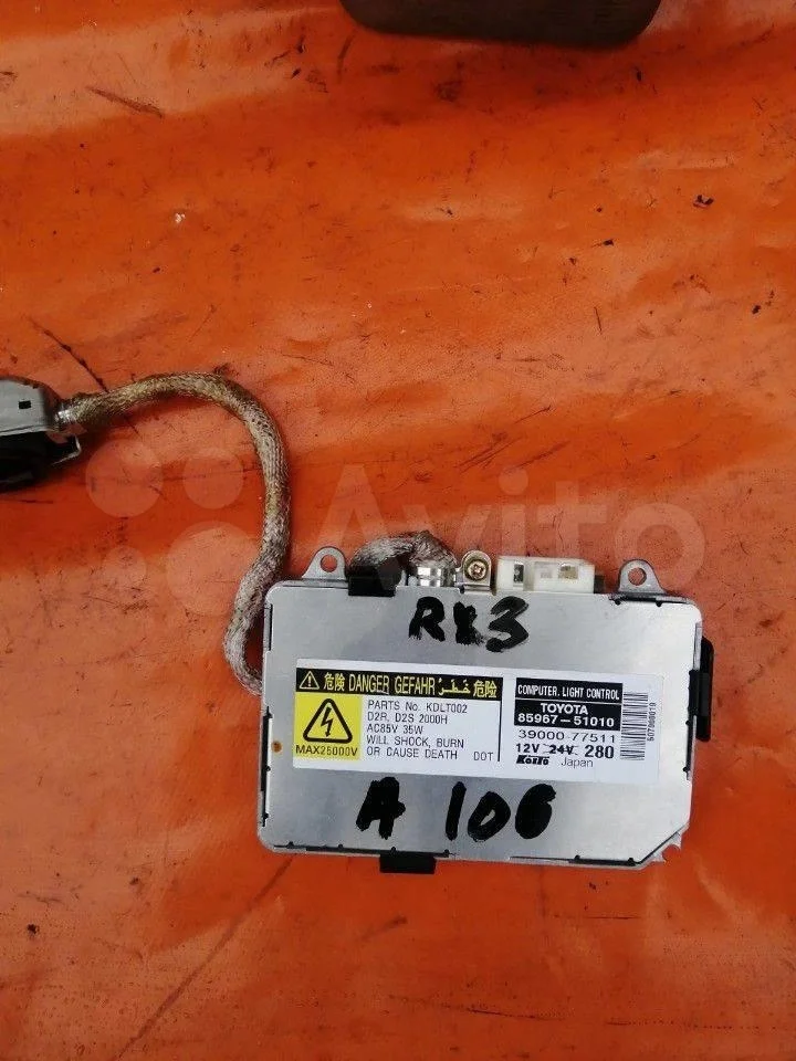 Блок розжига ксенона Lexus RX 350/450H (2008-2015)