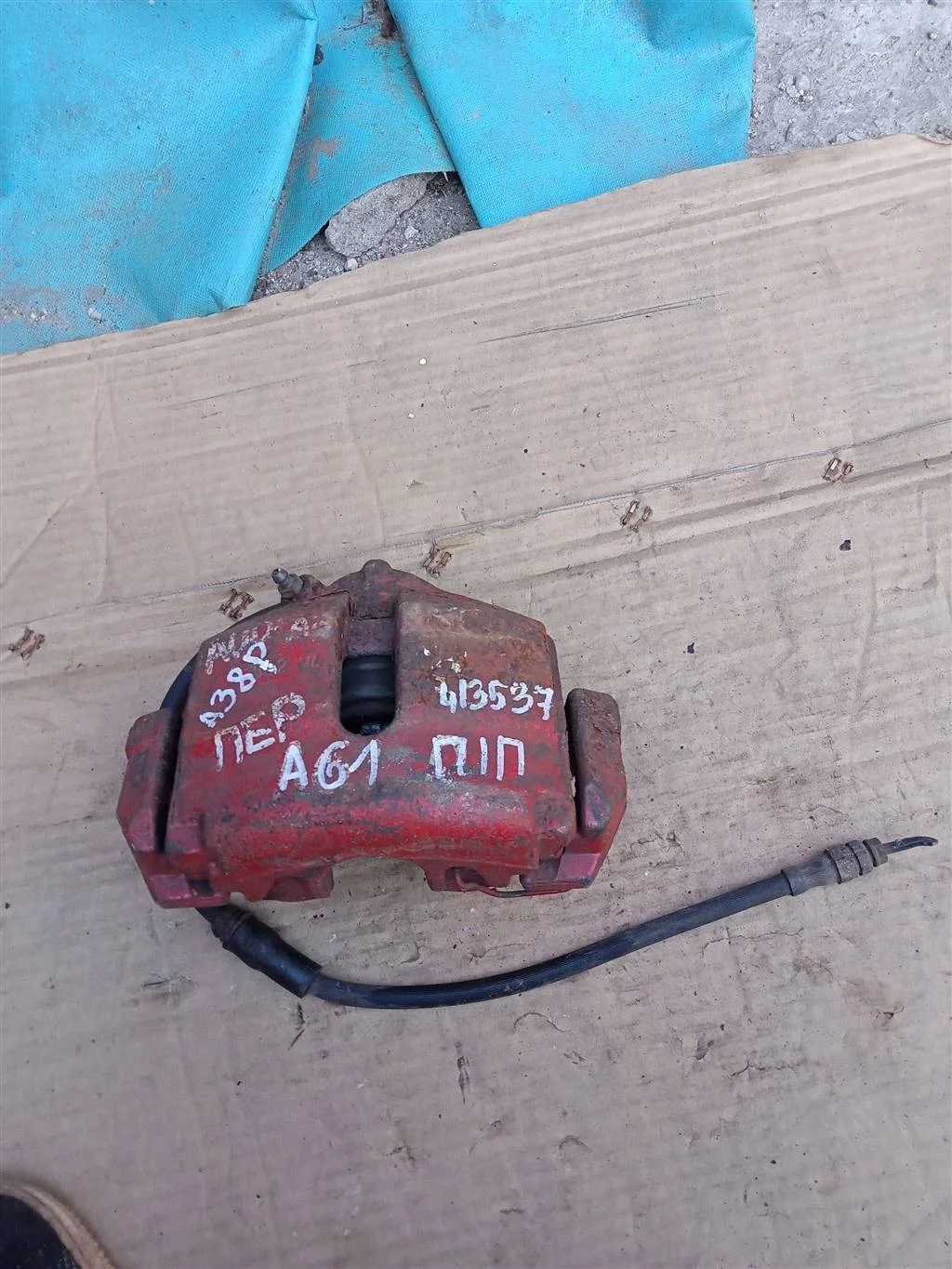 Суппорт тормозной передний правый Audi A3 8PA (20