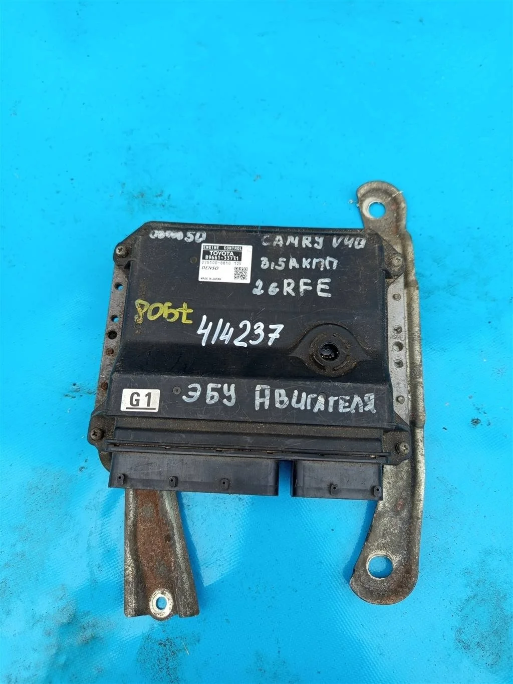 Блок управления  двигателя Toyota Camry V40 (2006