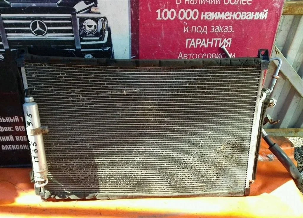 Радиатор кондиционера Infiniti M (Y50) (2004-2009)
