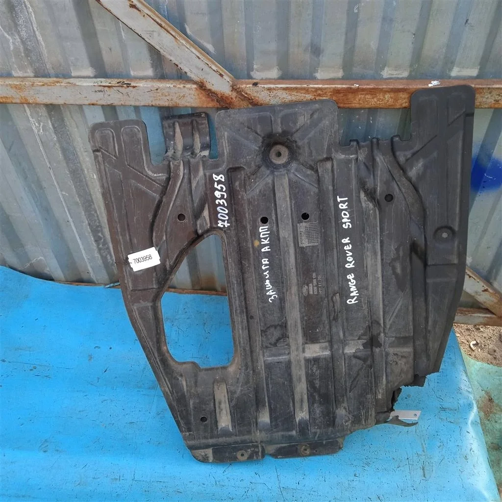 Защита АКПП \ КПП Land Rover RANGE ROVER SPORT L3