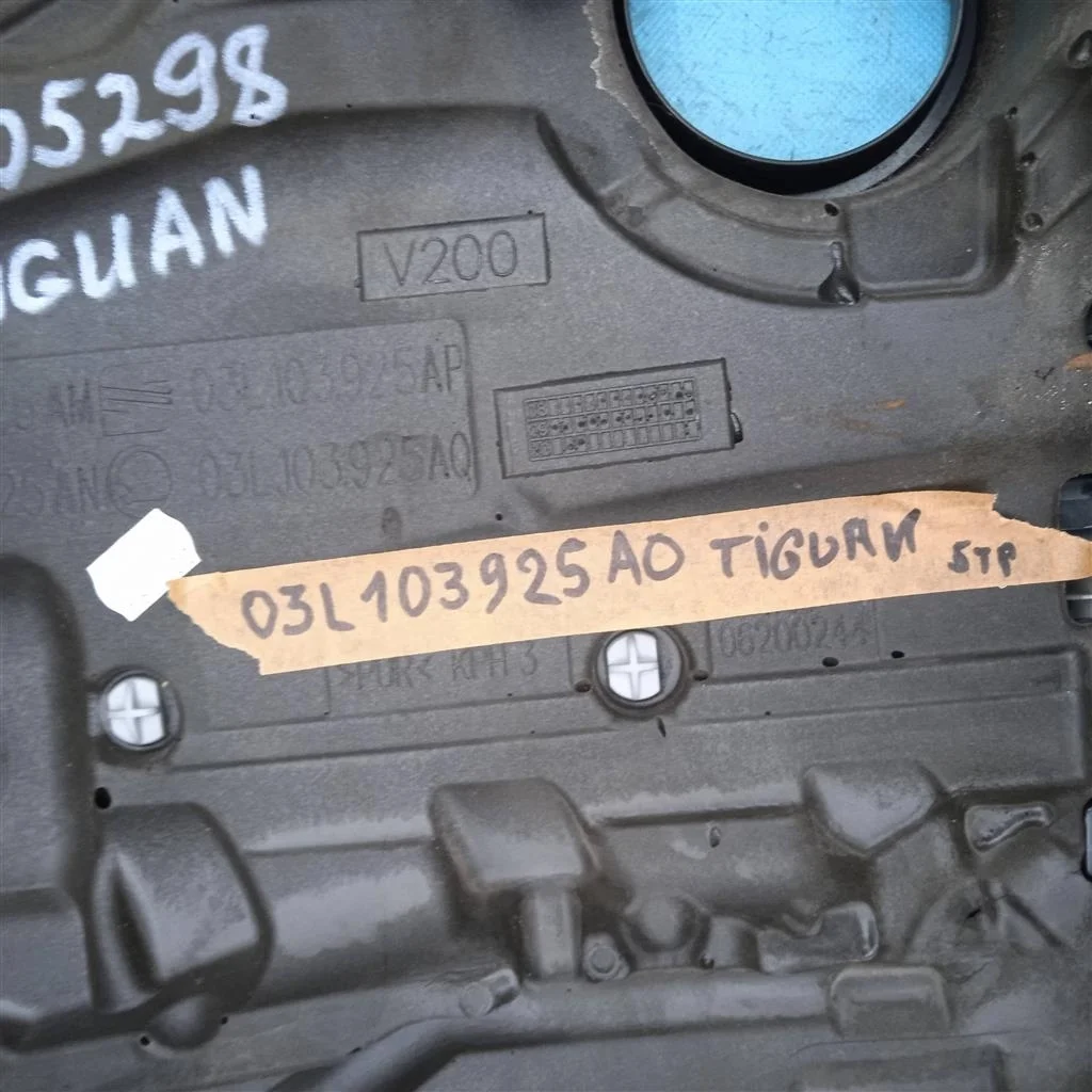 Крышка двигателя декоративная VW Tiguan (2011-201