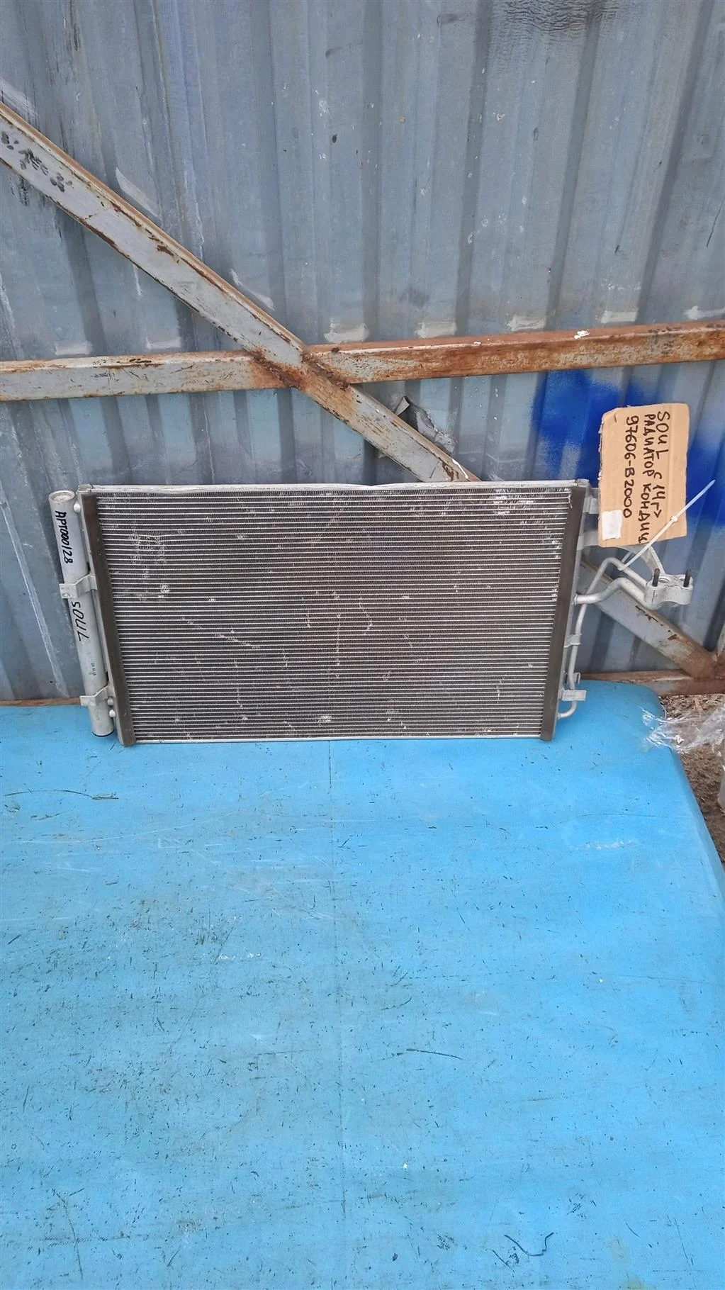 Радиатор кондиционера Kia Soul 2 PS (2014-2019)