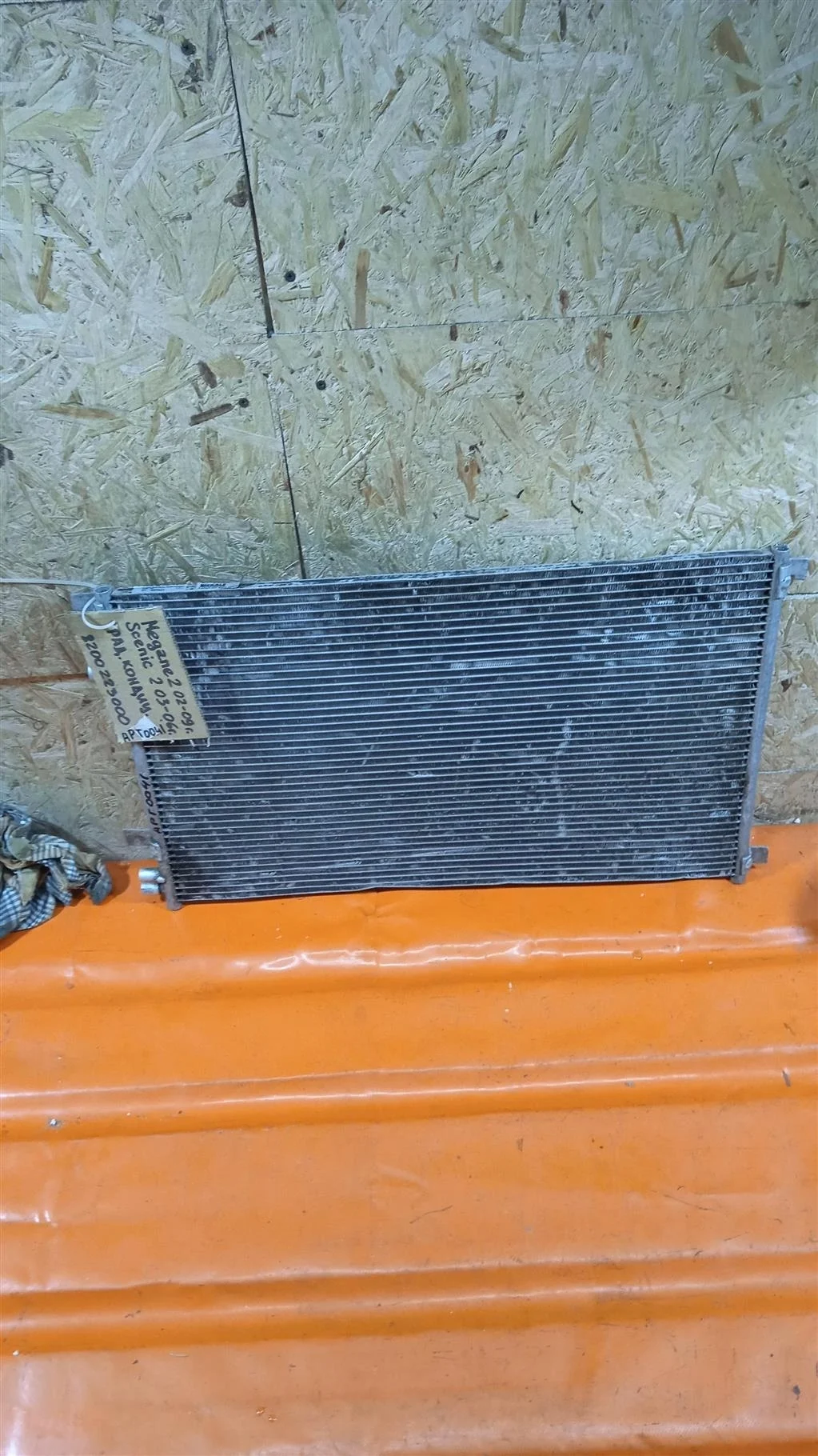 Радиатор кондиционера Renault Megane II (2002-200