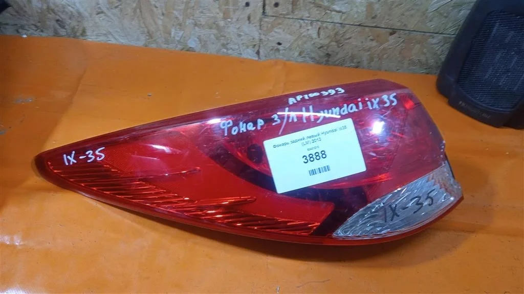 Фонарь задний левый Hyundai IX 35 (2009-)