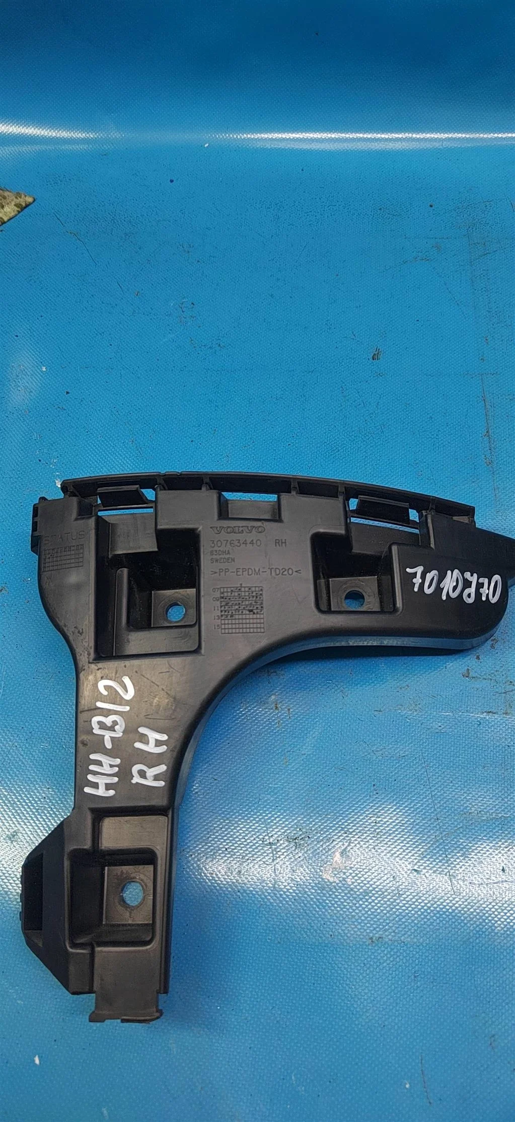 Кронштейн бампера Volvo XC60 (2008-2017)