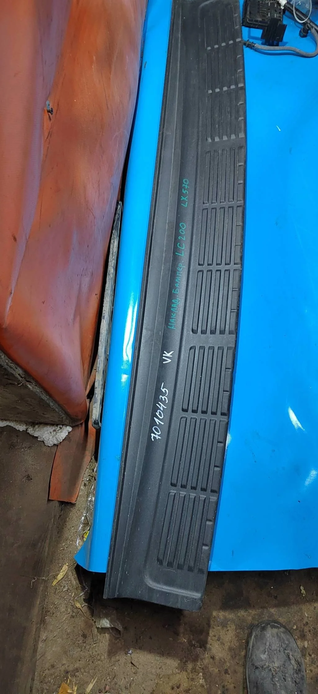 Накладка заднего бампера Toyota Land Cruiser Prad