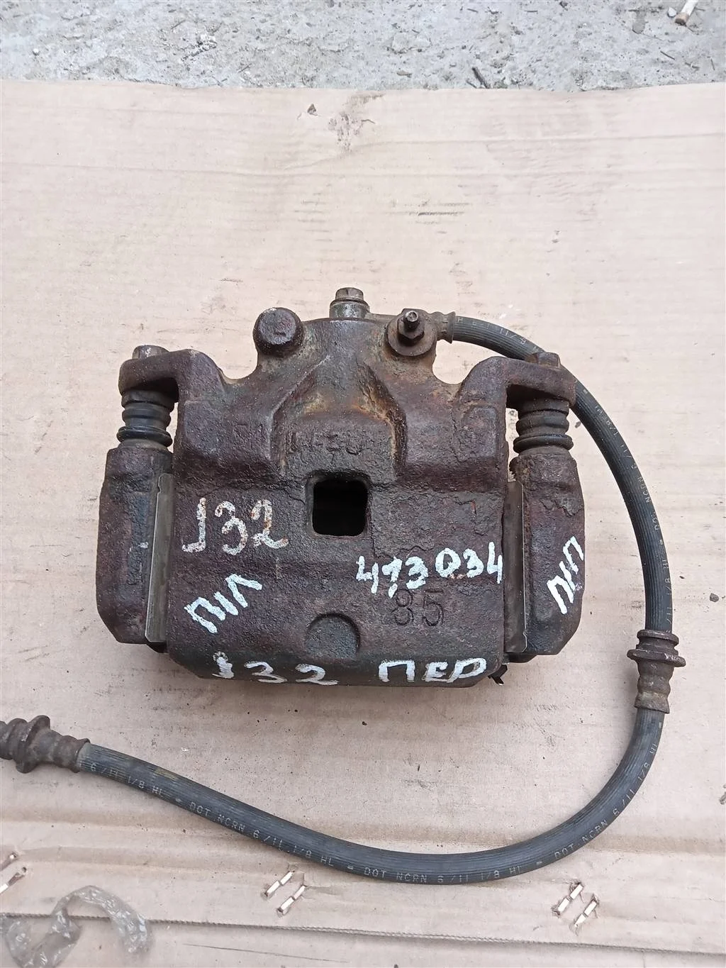 Суппорт тормозной передний левый Nissan Teana J32