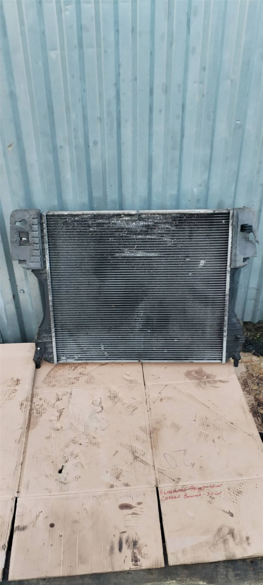 Радиатор ДВС Jaguar XJ X351 (2009-2015)