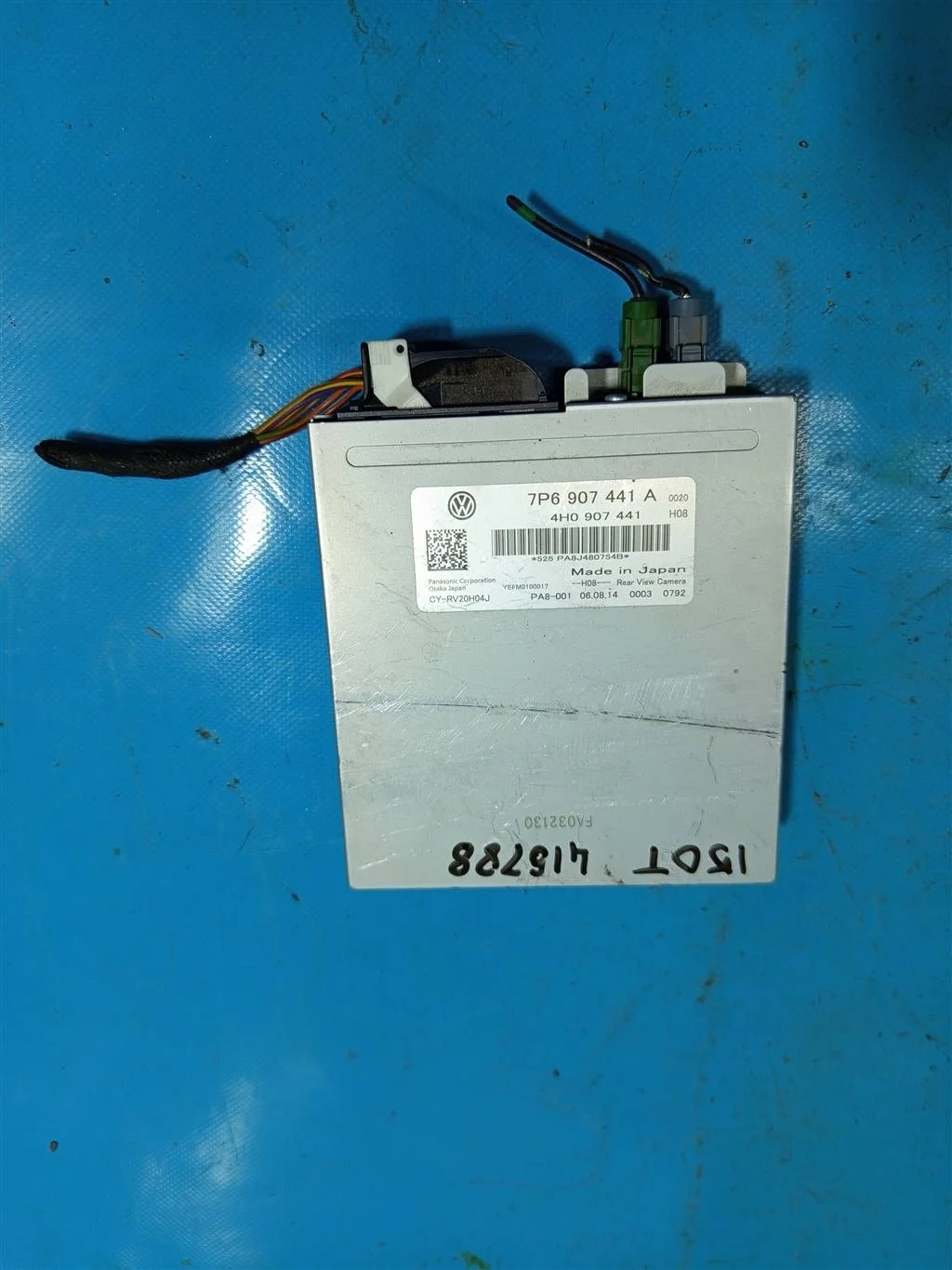 Блок управления камерой заднего вида VW Touareg N