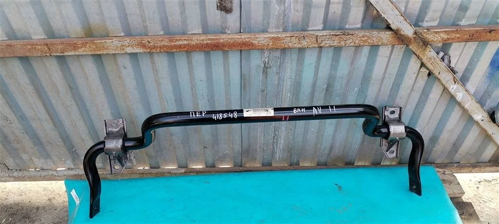 Стабилизатор передний Mercedes W205 C Class