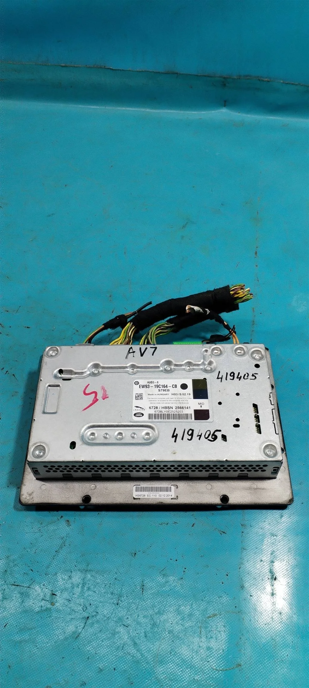 Аудио усилитель Jaguar XF, X250 (2008-2015)